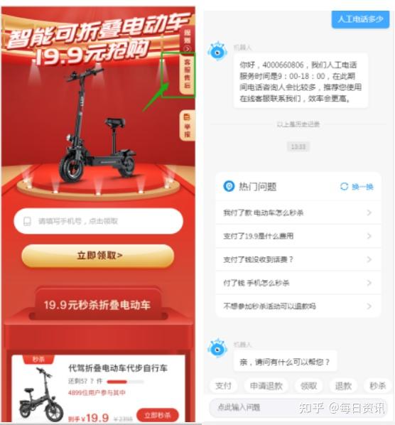 安卓充值游戏退款_安卓手机游戏充值怎样退_安卓手机如何退还游戏充值