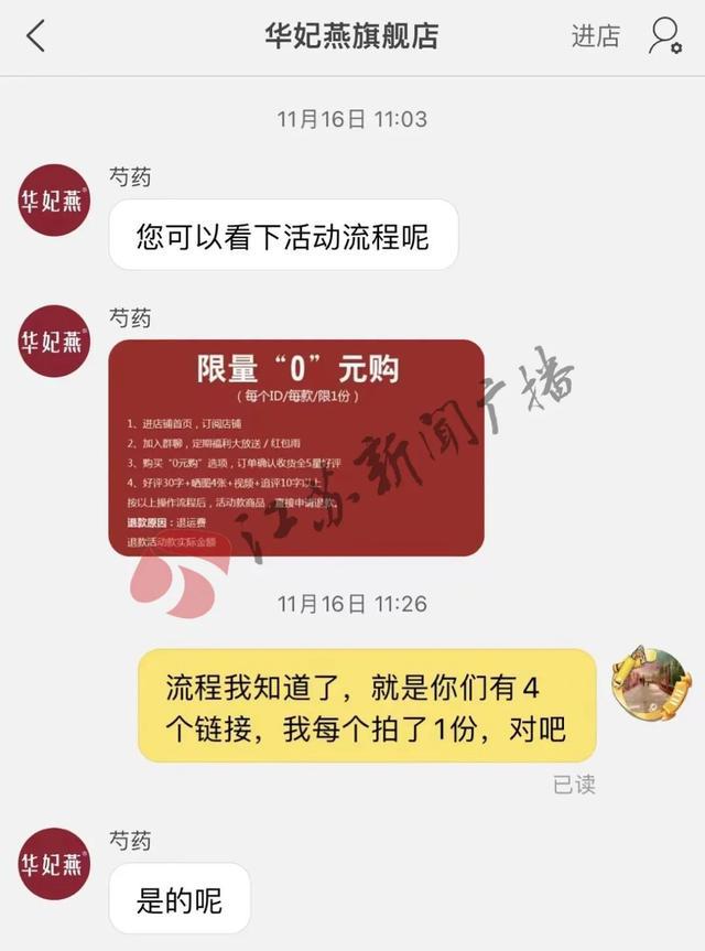 安卓充值游戏退款_安卓手机游戏充值怎样退_安卓手机如何退还游戏充值