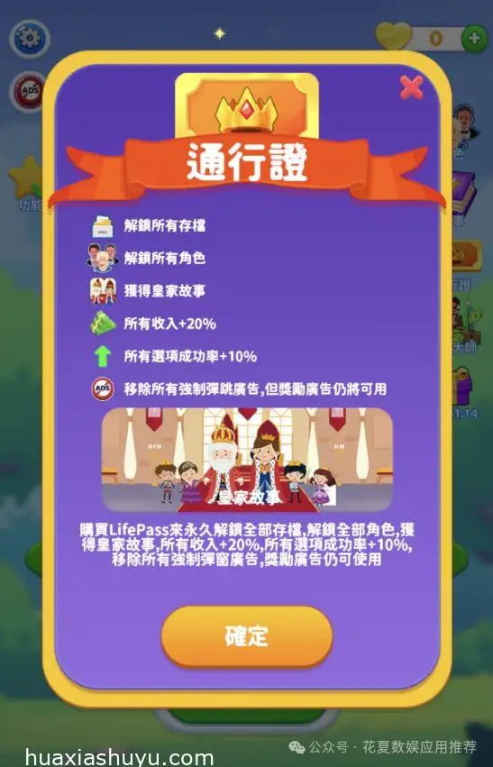 18游戏苹果手机游戏下载_18游戏苹果手机游戏下载_18游戏苹果手机游戏下载