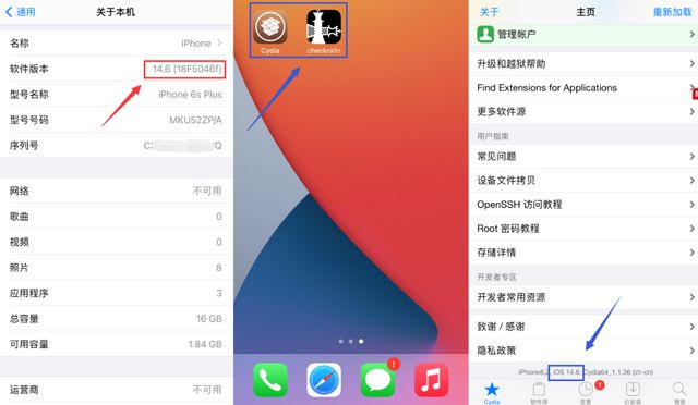 苹果降系统怎么降_苹果ios系统怎么降回去_苹果降系统手机里的东西还有吗