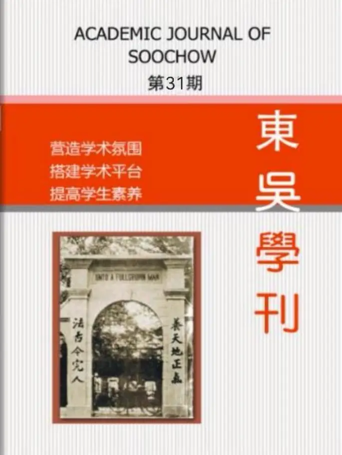 王都楼_王都楼真悟百度百科_王都楼是清白的吗