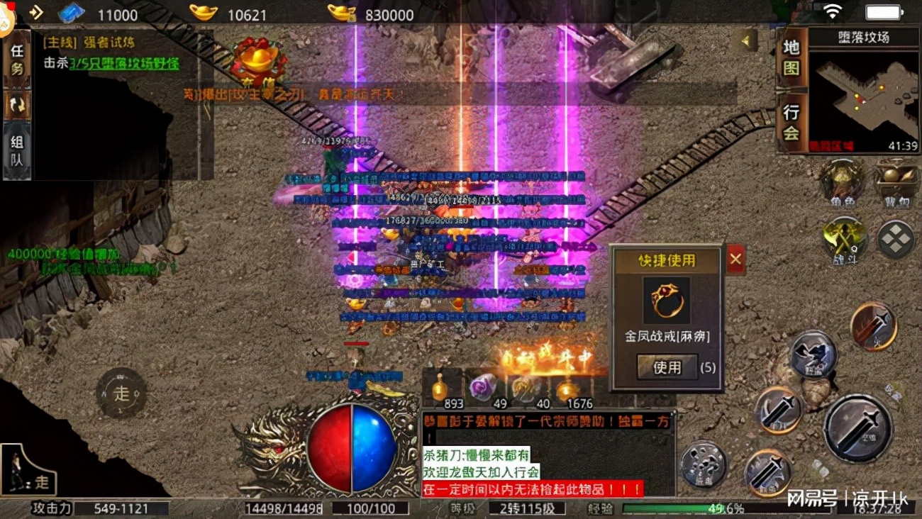 传奇归来手机游戏_传奇归来加强版_传奇归来手机版