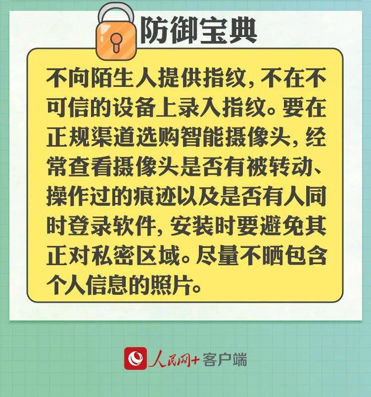 智能陷阱_智能陷阱txt_智能陷阱线上观看