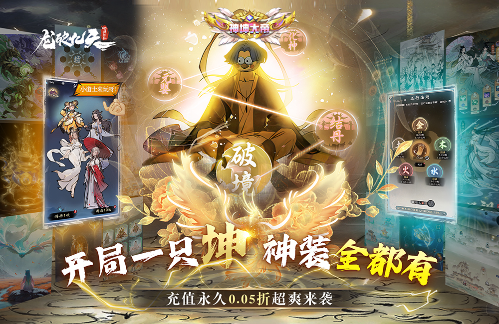游戏卡牌动作手机版_游戏卡牌动作手机软件_动作卡牌游戏手机游戏