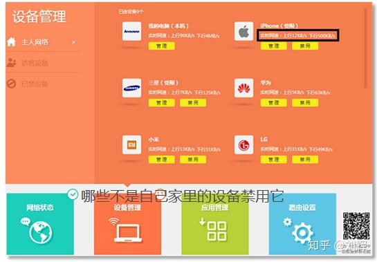 打游戏手机网速慢怎么办_不让孩子玩手机游戏网速卡_网络卡玩游戏手机发热吗