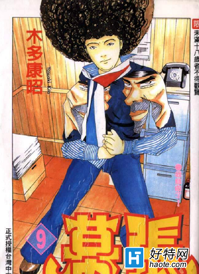 腾讯原创漫画平台_漫画原创腾讯可以看吗_腾讯原创漫画