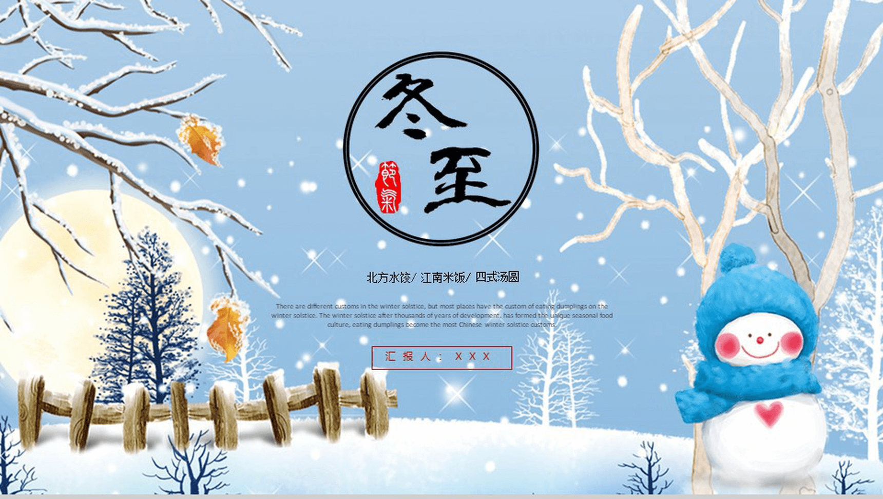 节日每年都一样吗_节日每年什么时候开始英语_每年的节日