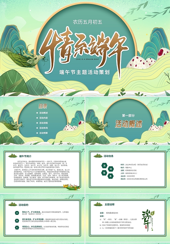 节日每年什么时候开始英语_每年的节日_节日每年都一样吗