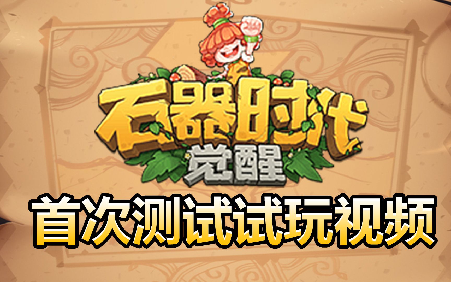 电脑和手机一块玩的游戏_电脑操作手机玩游戏_玩电脑手机游戏手机发烫
