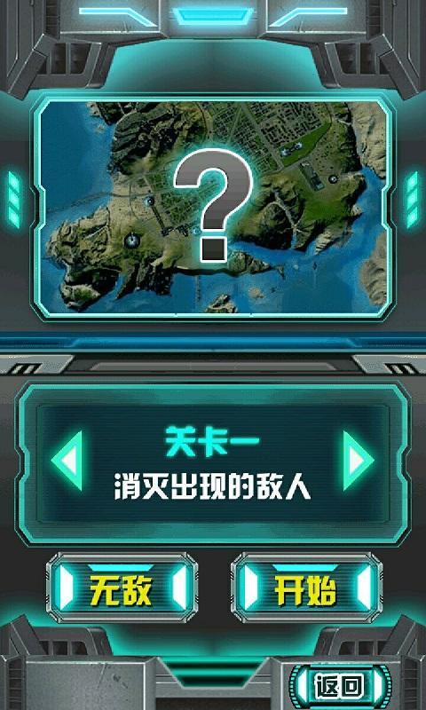 fps盗版手机游戏_盗版手机游戏app_盗版手机游戏有病毒吗