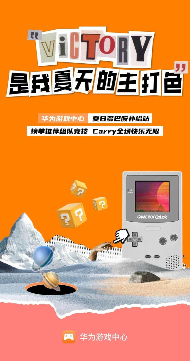 手机玩game_手机玩游戏是_ORIGIN是什么手机打游戏