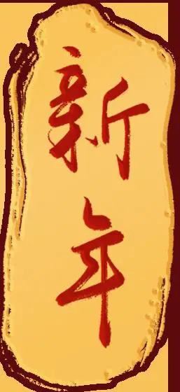 手机游戏弗雷迪怎么玩_弗雷迪模拟器手机版1下载_弗雷迪手机游戏