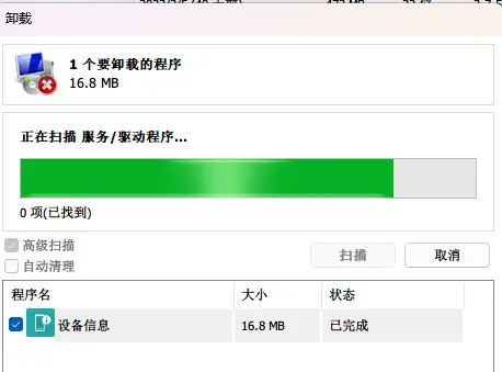 怎么看手机游戏目录_如何看游戏目录_查看游戏目录手机软件
