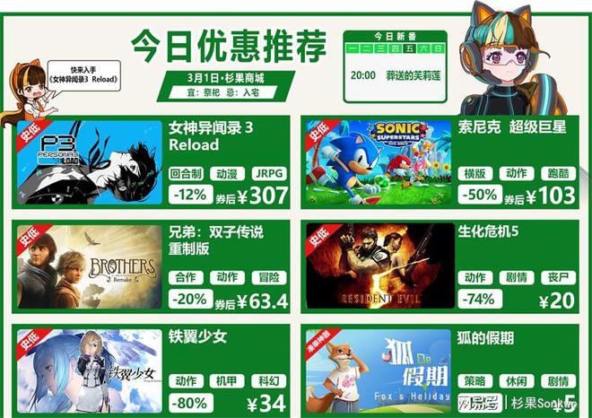 查看游戏目录手机软件_怎么看手机游戏目录_如何看游戏目录