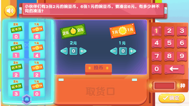 闯关手机游戏推荐_闯关手机游戏有哪些好玩的_闯关给手机游戏