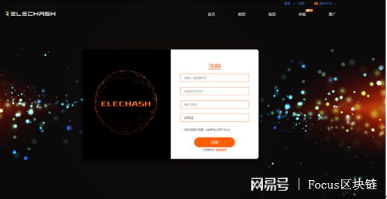 云算力挖矿平台app_算力挖矿什么意思_2021挖矿算力表