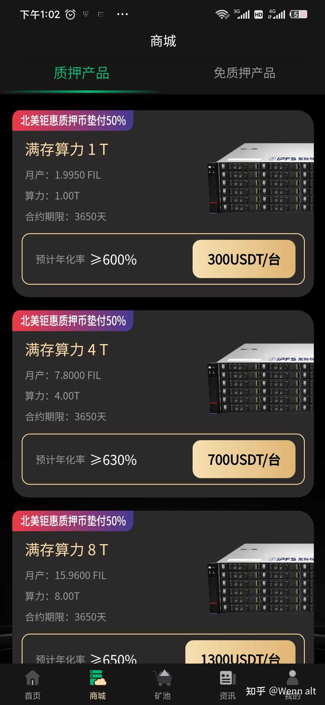 算力挖矿什么意思_云算力挖矿平台app_2021挖矿算力表
