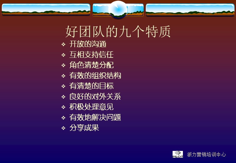 泰拉瑞亚召唤史莱姆王_王尤姆_姆王力