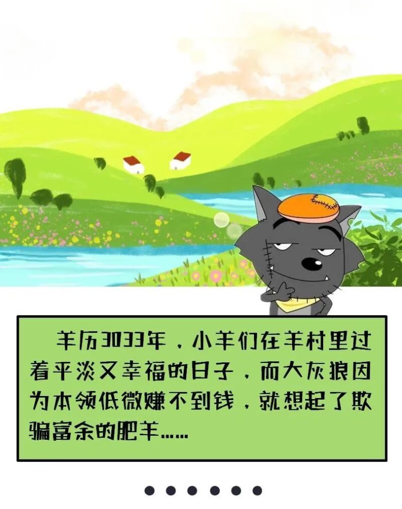 和泉万夜_和泉万夜_和泉万夜