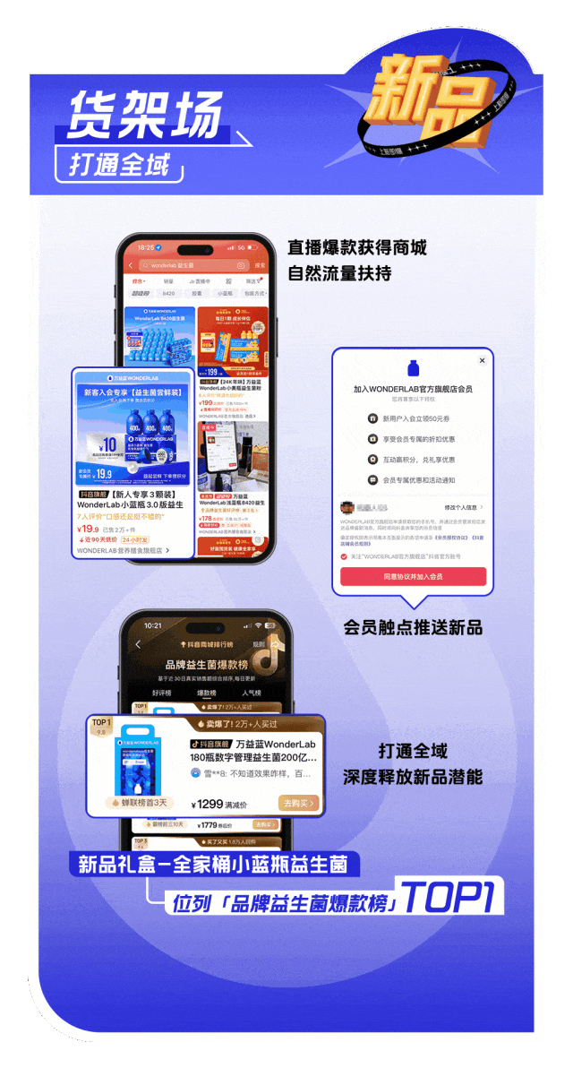 抖音手机电池游戏是真的吗_抖音伤电池_抖音耗电还是游戏耗电