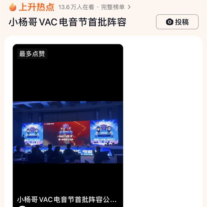 抖音耗电还是游戏耗电_抖音手机电池游戏是真的吗_抖音伤电池
