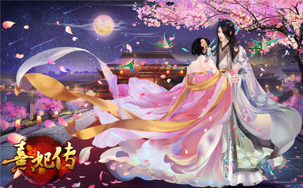 大闹宫手机游戏_闹宫手机游戏大全最新版_闹宫手机游戏大全