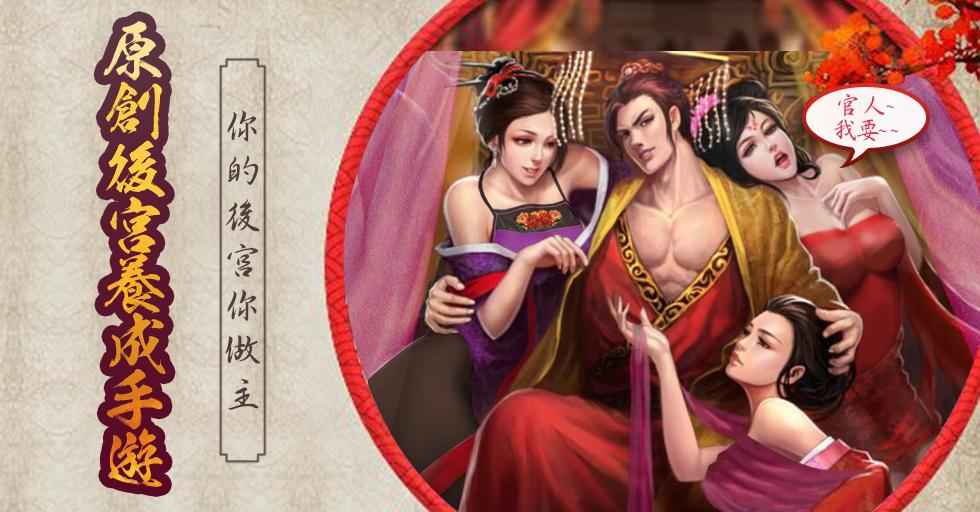 闹宫手机游戏大全_大闹宫手机游戏_闹宫手机游戏大全最新版