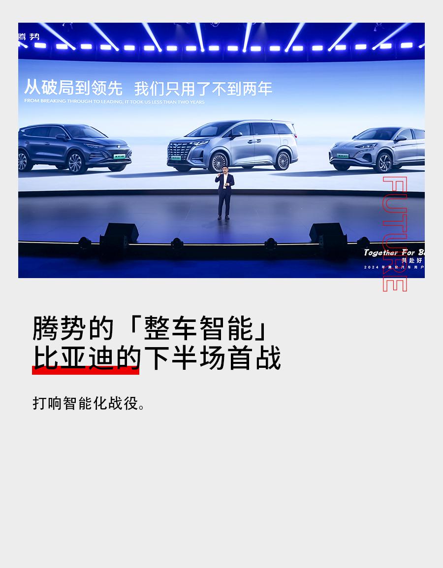 比亚迪经营手机游戏怎么样_比亚迪进军手机_比亚迪手机游戏经营
