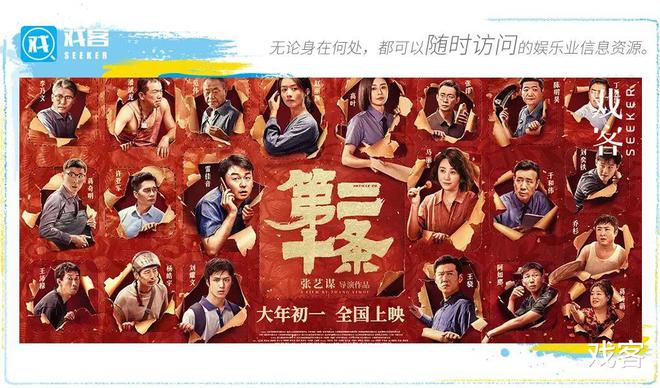 电影迷必看：78电影网问答专家教你如何挑选最适合你的电影