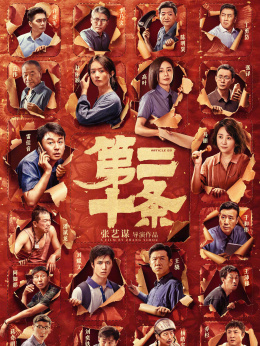 快播电影官网_78电影网_电影乐园网