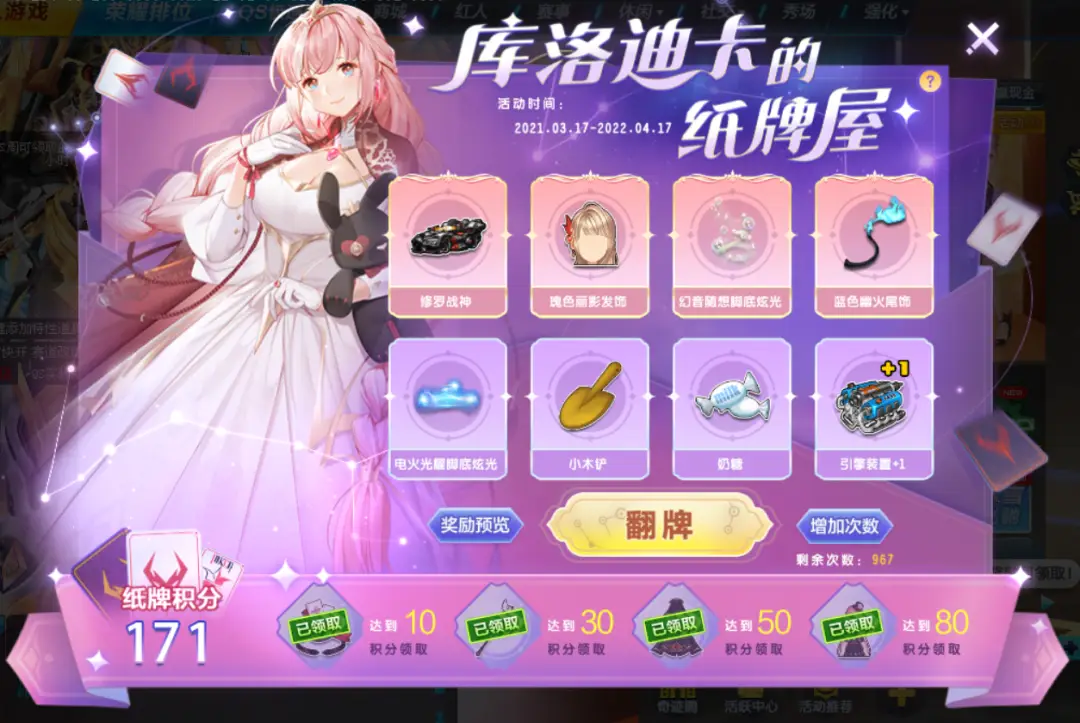 高级名字手机游戏网名_看起来很高级的游戏名字_非常高级的手机游戏名字
