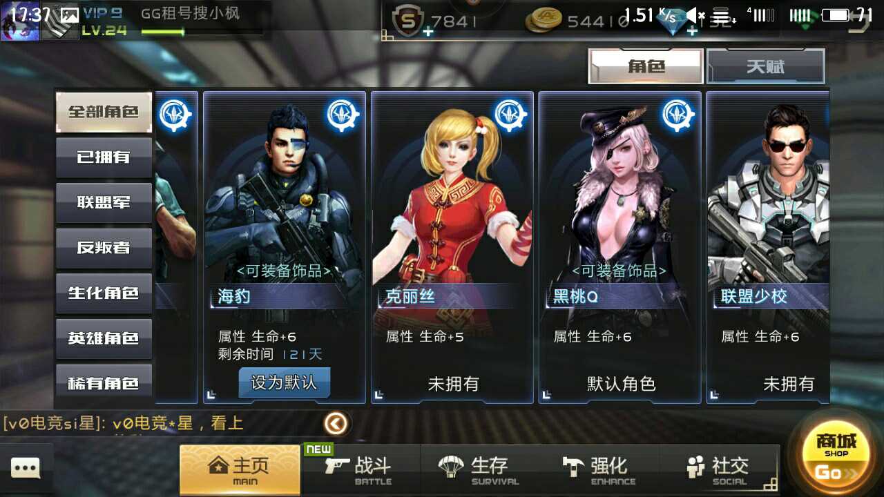 第三人称射击游戏手机_射击三人称手机游戏有哪些_射击三人称手机游戏推荐