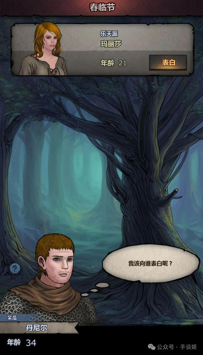 黑科技领衔，代号黎明手机游戏引爆全球玩家热情