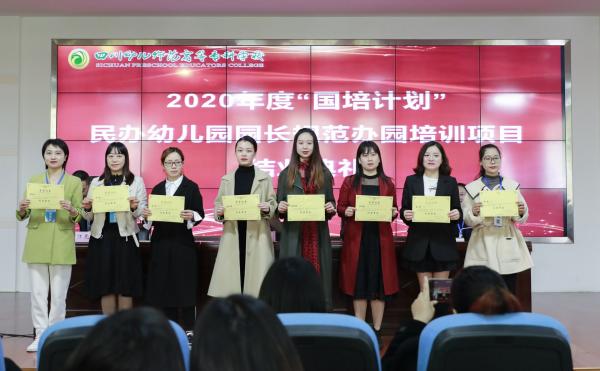 亿童网校app_亿童幼教机构怎么样_亿童幼师网校
