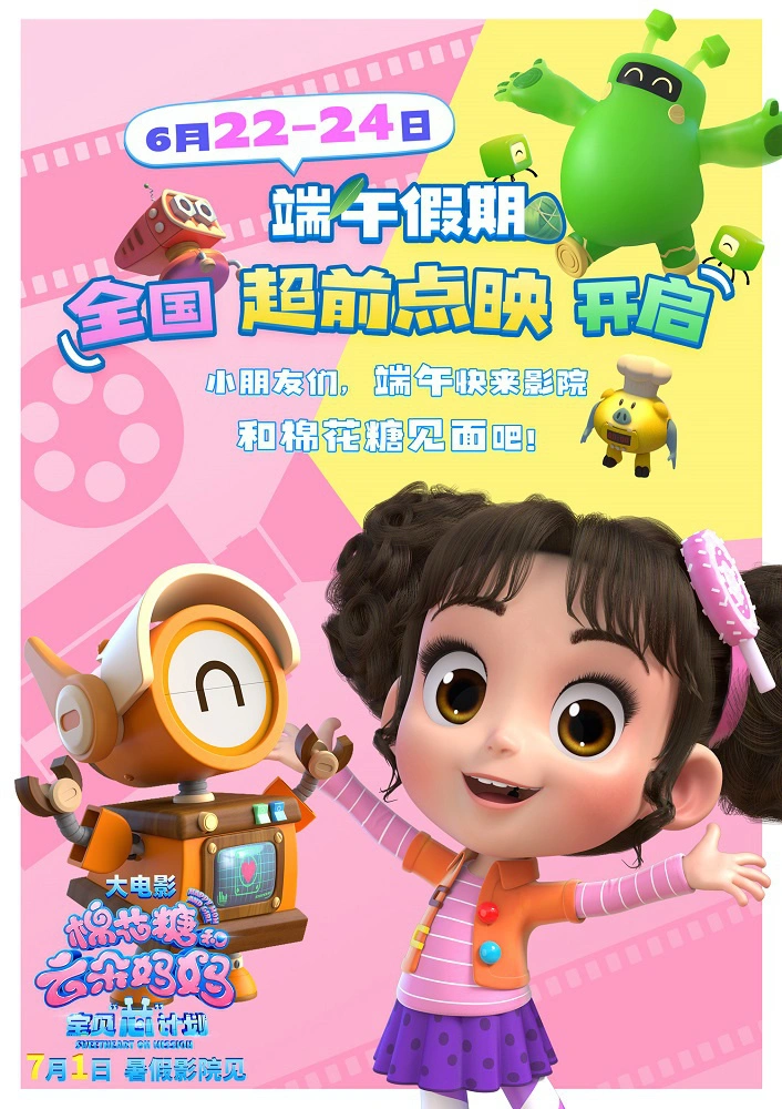 游戏王棉花糖_棉花糖王游戏怎么玩_棉花糖游戏视频