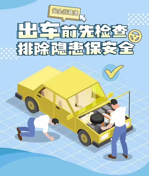 公路驾驶的手机游戏下载_公路驾驶模拟器_公路驾驶破解版下载