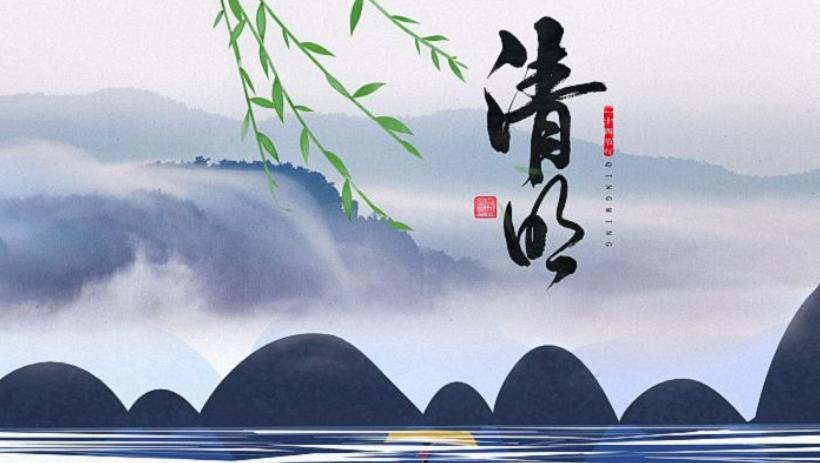 清明节插柳含义是_清明节插柳条是什么意思_清明节插柳的深意