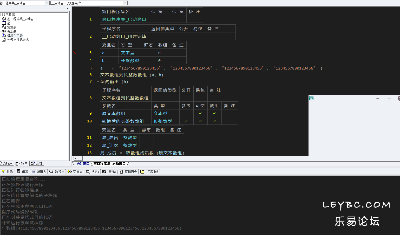 数组转json对象_数组转json格式_json转数组