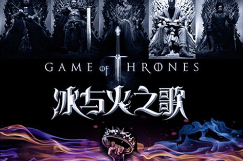 小游戏冰火_冰与火手机游戏_冰火手机游戏怎么玩