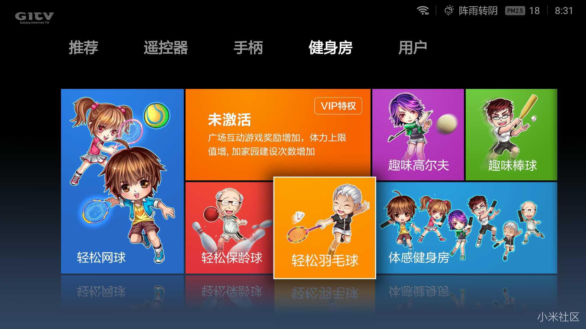 气的砸手机表情包_砸手机图片搞笑图片_打游戏气到砸手机的人图片