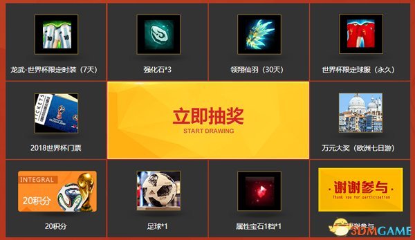 cf手机上抽奖下载什么_cf手机上抽奖有什么软件下载_cf手机游戏抽奖