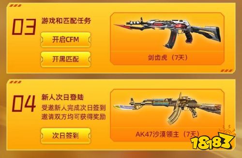 cf手机游戏抽奖_cf手机上抽奖有什么软件下载_cf手机上抽奖下载什么