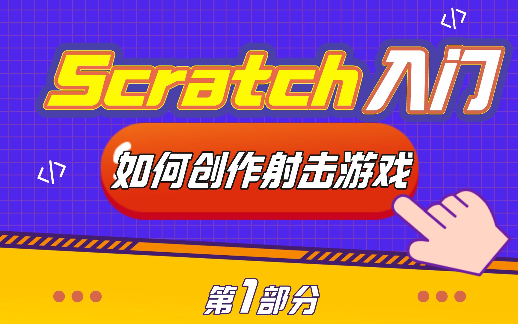 单指游戏手机：解锁忙碌职场人的游戏新世界