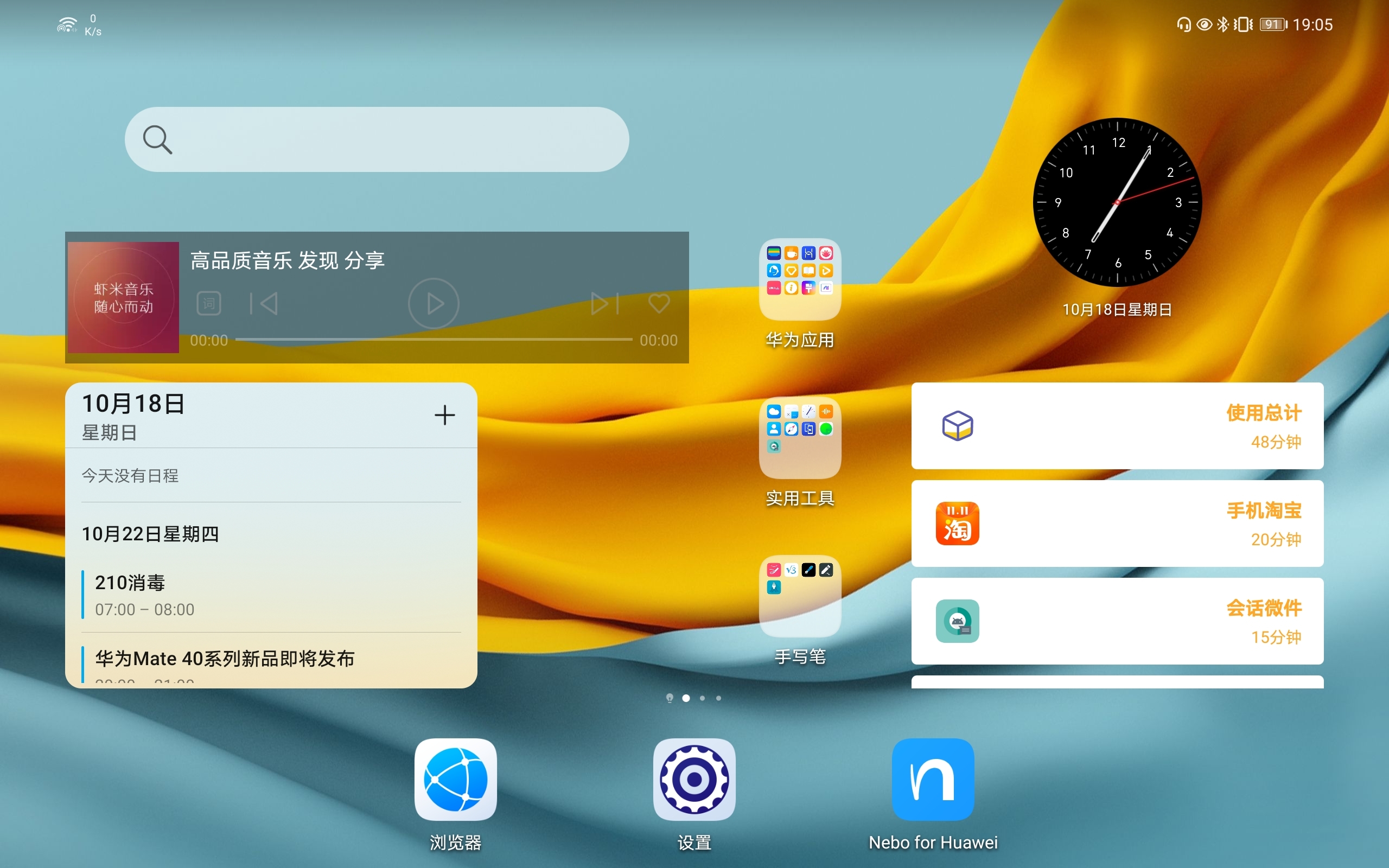 鲨鱼手游软件下载_鲨鱼游戏软件_跟鲨鱼有关的游戏手机下载