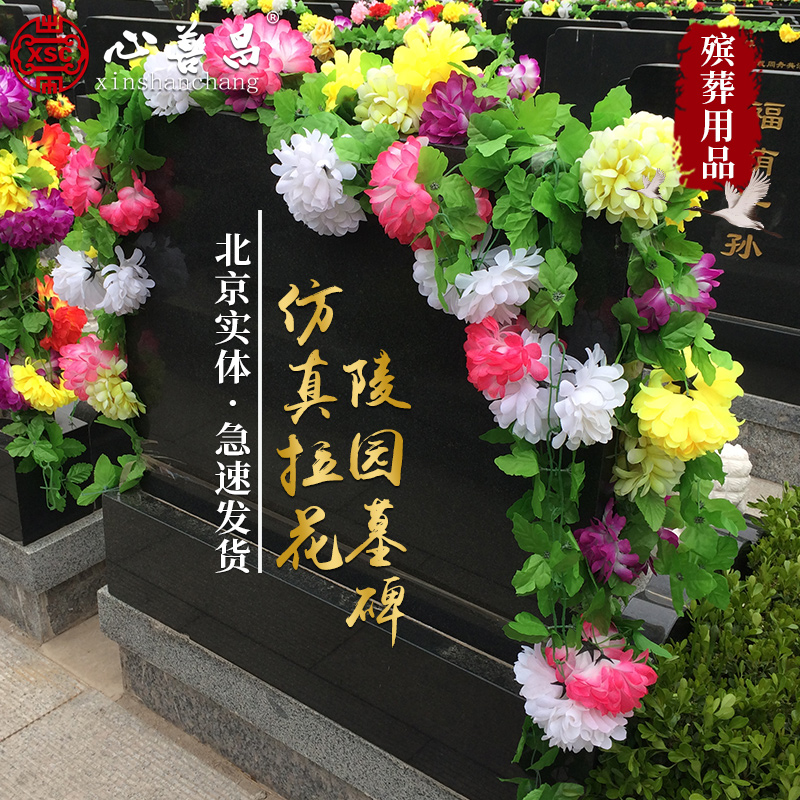 祭拜网官网_祭拜网下载_祭拜网