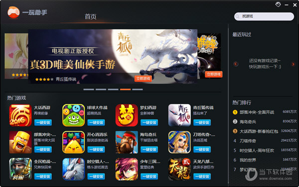 组装电脑的手机游戏_电脑组装的游戏_电脑组装游戏手机版下载