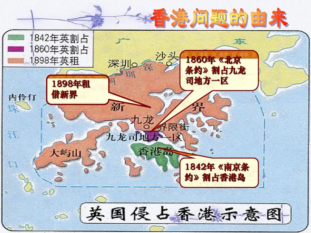 199771香港回归_香港回归是1997年几月几日_回归香港时间