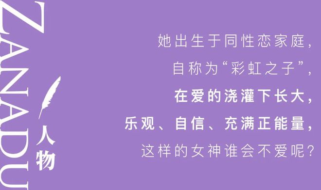 扎拉_扎拉加斯_扎拉公主