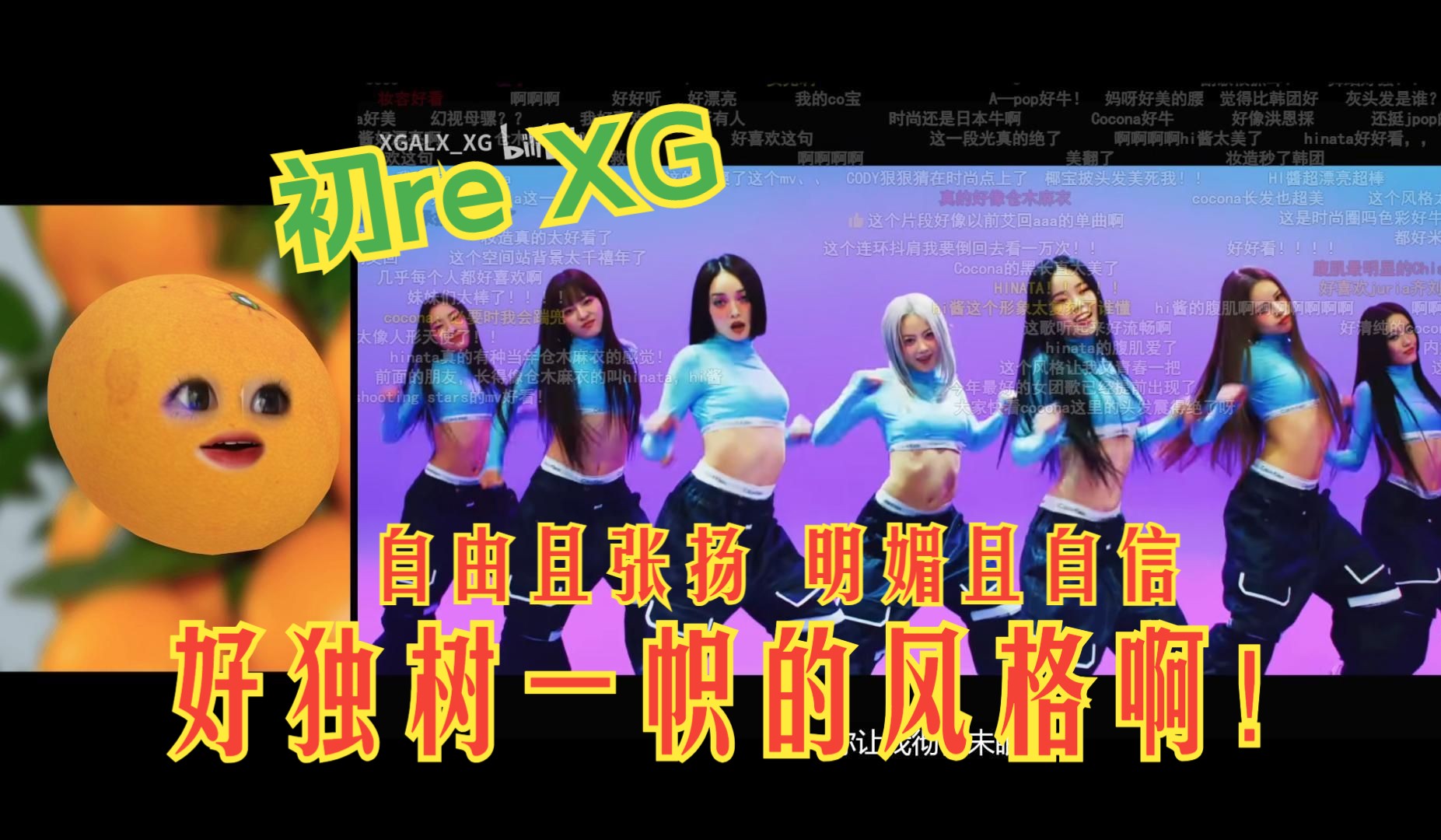 扎拉_扎拉公主_扎拉加斯