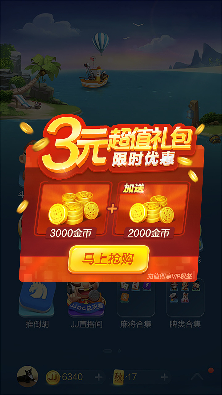 不能玩的几款奇葩游戏手机-揭秘！别再被忽悠了，这几款手机游戏